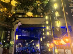 -淀里船宴(卓达店)