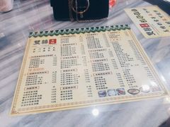 -双喜老铺(人民广场店)