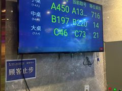 -奔海甄选·活鲜刺身铁板烧自助(太原里店)