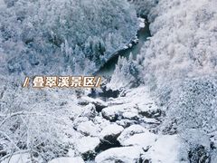 -龙苍沟森林公园