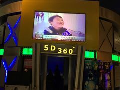 游乐设施-东方明珠广播电视塔