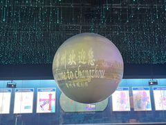 -常州市规划馆