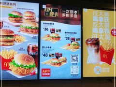 -麦当劳(西丽银座店)