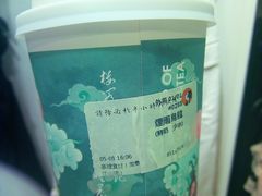 -茶理宜世(东方宝泰店)