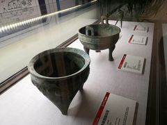 -临沂市博物馆