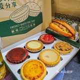 这个冬天把挞捧在手心里~