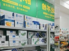 -牛奶便利(东四店)