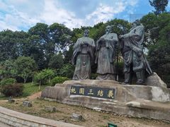 -富乐山