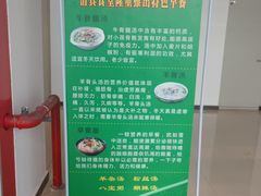 -北京舞蹈学院食堂