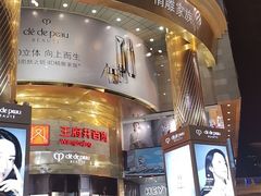 -王府井百货(总府店)