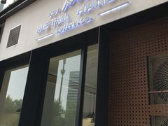 门面-铁手珈琲制造局metalhands(望京店)