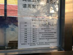 -北京莲花山滑雪场