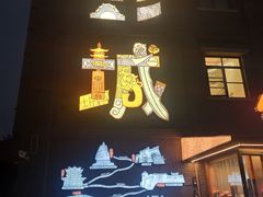 -回龙窝历史文化街区