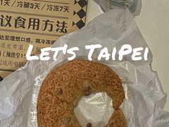 -Let's Taipei 非常烘焙(太古里店)