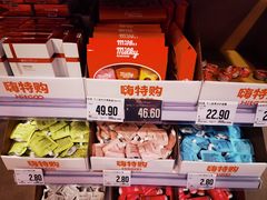 -永旺梦乐城国际商城(北清路店)