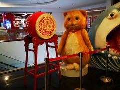 -上海金逸影城(静安大悦城店（原新恒星影城）)