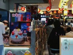 -怪物的冰与火(天虹商场中山路店)