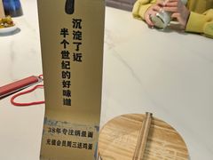 -镇南锅盖面馆(解放路店)