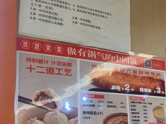 -阳阳中国饭(龙湖大兴天街)