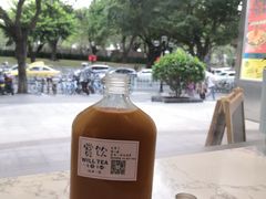 -赏饮·WILL TEA