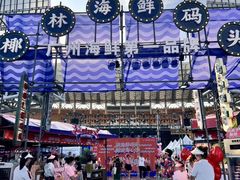 -海心沙亚运公园