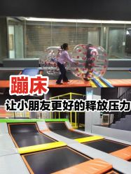 -蹦贝运动中心·蹦床·攀岩·闯关(龙岗店)