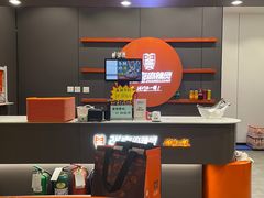 -张亮麻辣烫(三亚商品街店)