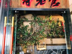 门面-哥老官重庆美蛙鱼头(西湖银泰十一哥店)
