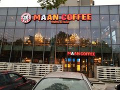 -漫咖啡MAANCOFFEE(清江路店)