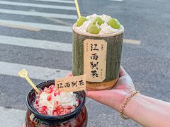 -KUNCHA鲲茶·江西制茶(铜锣湾店)