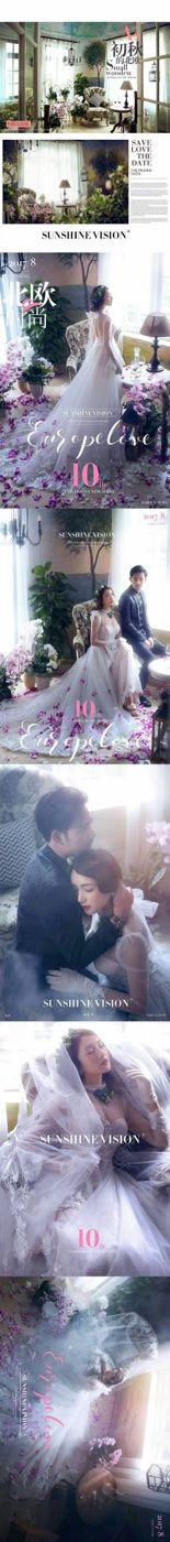 -日光视觉婚纱摄影(旗舰店)