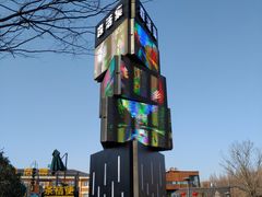 -黄海国家森林公园