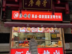 -廖排骨(正通顺街店)