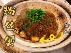 粉丝煲-嘉陵楼馋嘴城(簋街总店)