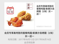 -肯德基(沪东店)