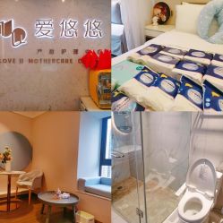 -爱瑞馨母婴护理中心(爱悠悠店)