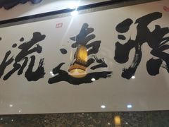 -老厨家(友谊路总店)