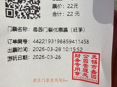 -无锡蠡湖国家湿地公园-蠡园