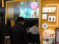 门面-麦当劳(津南吾悦广场店)