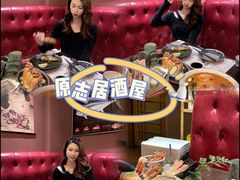 -原志优秀食材·匠心料理·海胆主题(金亿广场店)