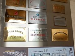 -中国黄酒博物馆