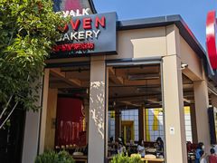 -城市大道红炉披萨烘焙坊