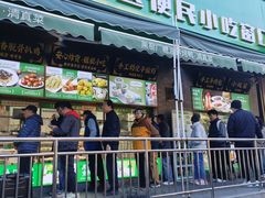 -黑窑厂糖油饼烤鸭·清真菜(旗舰店)