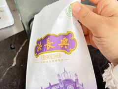 -洪长兴(云南南路店)