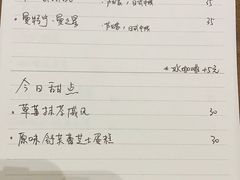 -三花屋 Mihhanaya