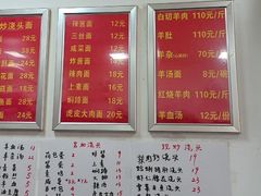 -阿勇面馆(东书房路店)