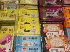 -盒马鲜生(皇庭广场店)