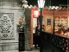 -北平楼·烤鸭·北京菜(牡丹园店)