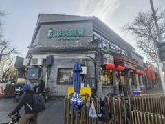 -华天延吉餐厅(西安门一店)