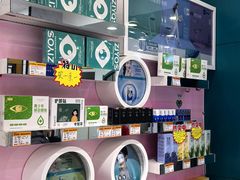 -现代眼镜批发城(台东三路店)